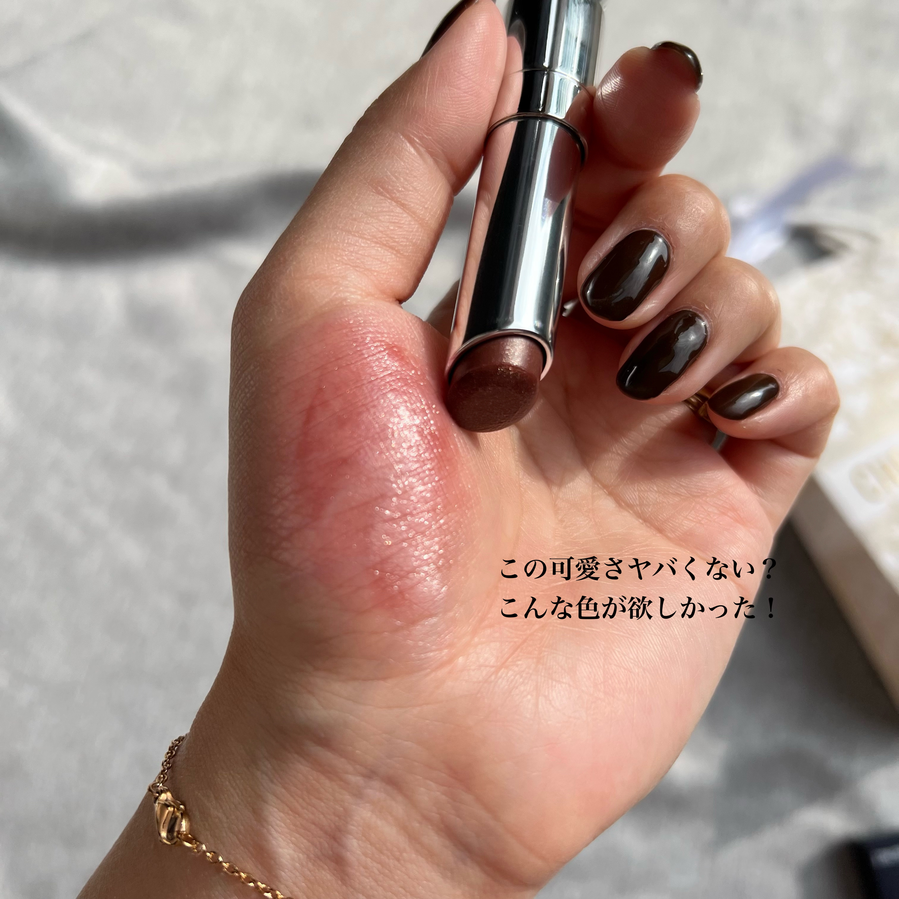 ディオール アディクト リップ グロウ/Dior/リップバームを使ったクチコミ（3枚目）