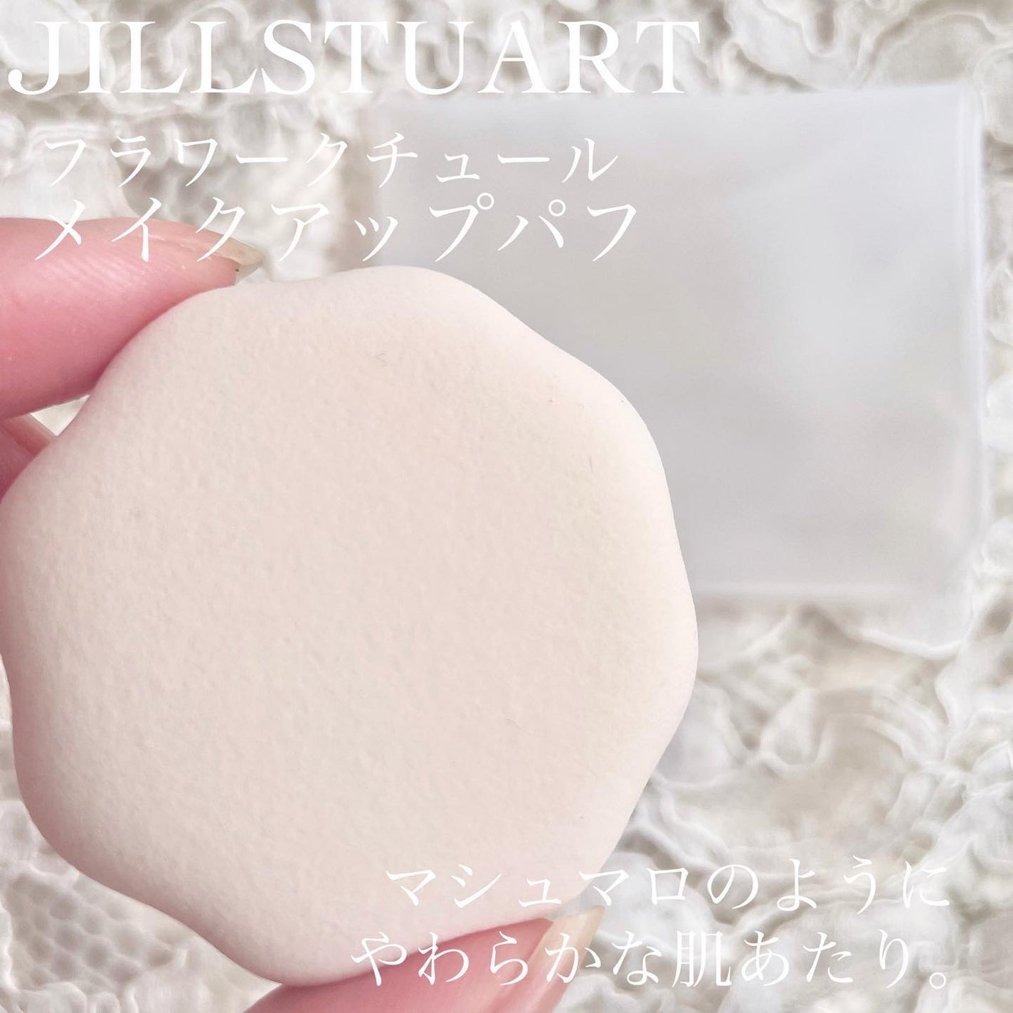 ジルスチュアート メルティシマー ブラッシュ/JILL STUART/パウダーチークを使ったクチコミ(5枚目)