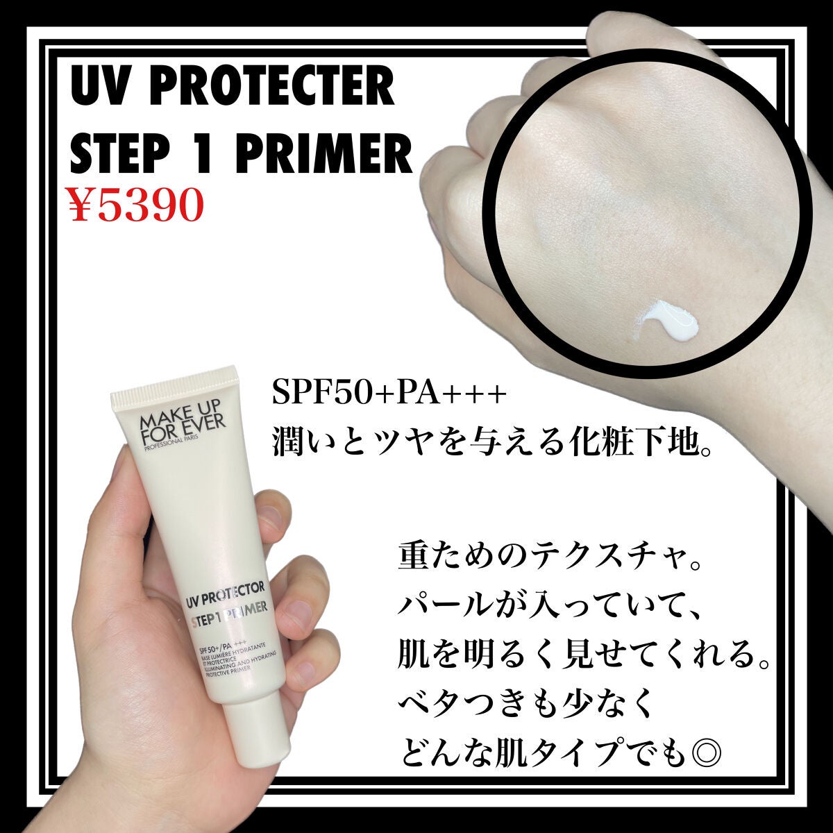 ウルトラHDルースパウダー/MAKE UP FOR EVER/ルースパウダーを使ったクチコミ(4枚目)