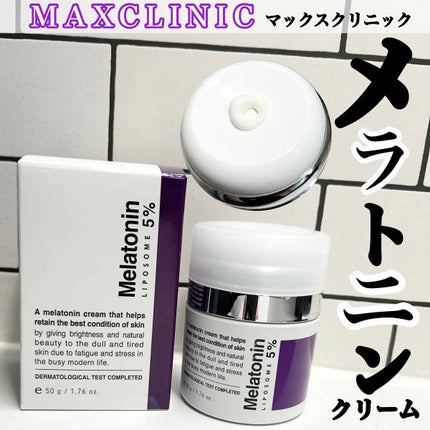 タイムリターンメラトニンクリーム/MAXCLINIC/フェイスクリームを使ったクチコミ(1枚目)