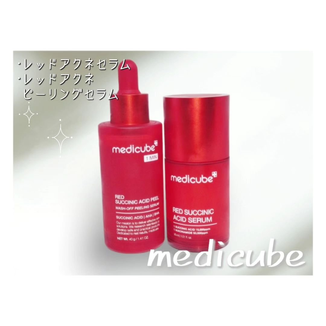 レッドアクネピーリングセラム/MEDICUBE/美容液を使ったクチコミ（1枚目）