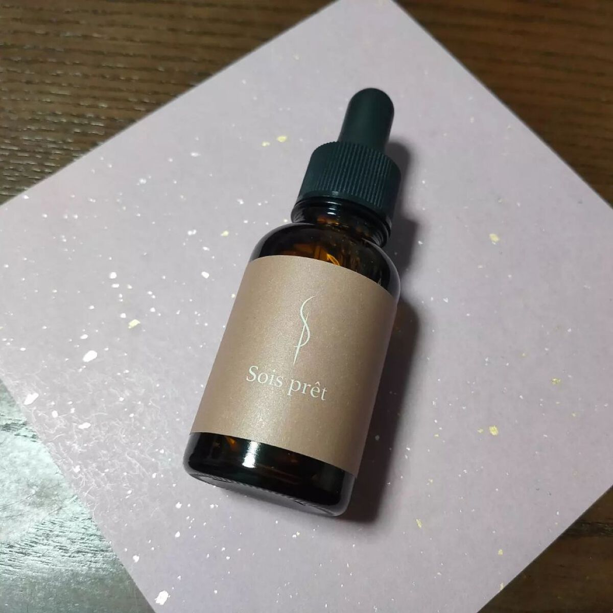 ソワプレ美容液/Sois prêt/美容液を使ったクチコミ(2枚目)