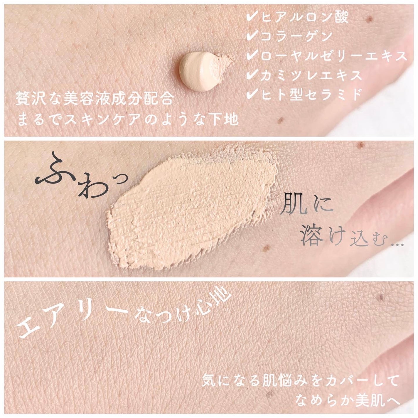 ファウンクリーム/キスミー フェルム/リキッドファンデーションを使ったクチコミ(2枚目)