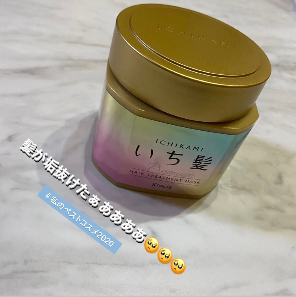 プレミアム ラッピングマスク/いち髪/ヘアマスク・ヘアパックを使ったクチコミ(1枚目)
