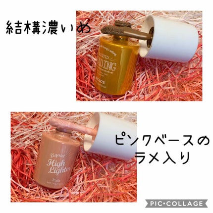 リキッドシェーディング/Witch's Pouch/シェーディングを使ったクチコミ(2枚目)