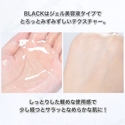 リズム べース デイリーケアマスク(ブラック)/RISM/シートマスク・パックを使ったクチコミ(5枚目)