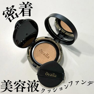 フコセンテラセラム イン クッション/ovalla/クッションファンデーションを使ったクチコミ（1枚目）