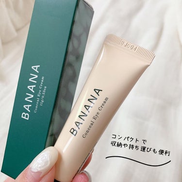 BANANA Conceal Eye Cream/shaishaishai/クリームコンシーラーを使ったクチコミ（4枚目）