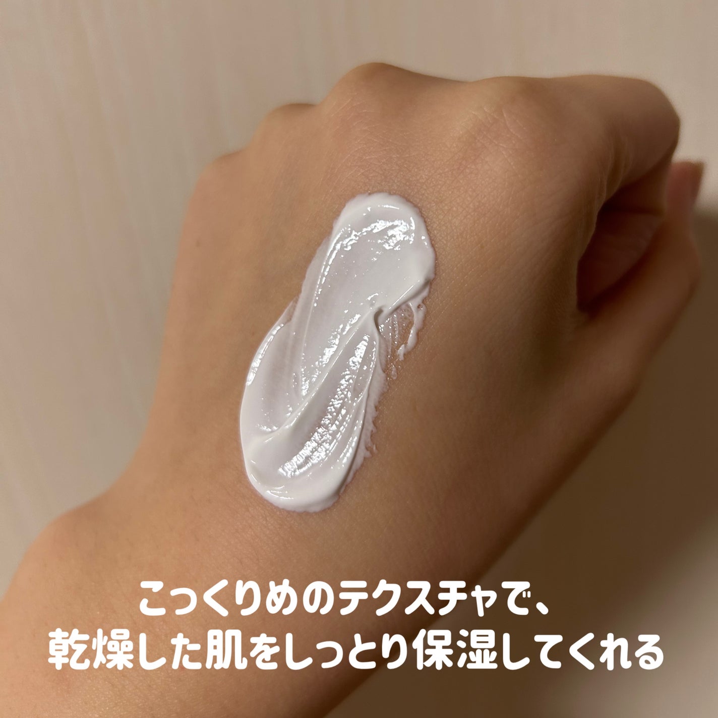 シカプラスト リペアクリーム B5+ /ラ ロッシュ ポゼ/フェイスクリームを使ったクチコミ(2枚目)