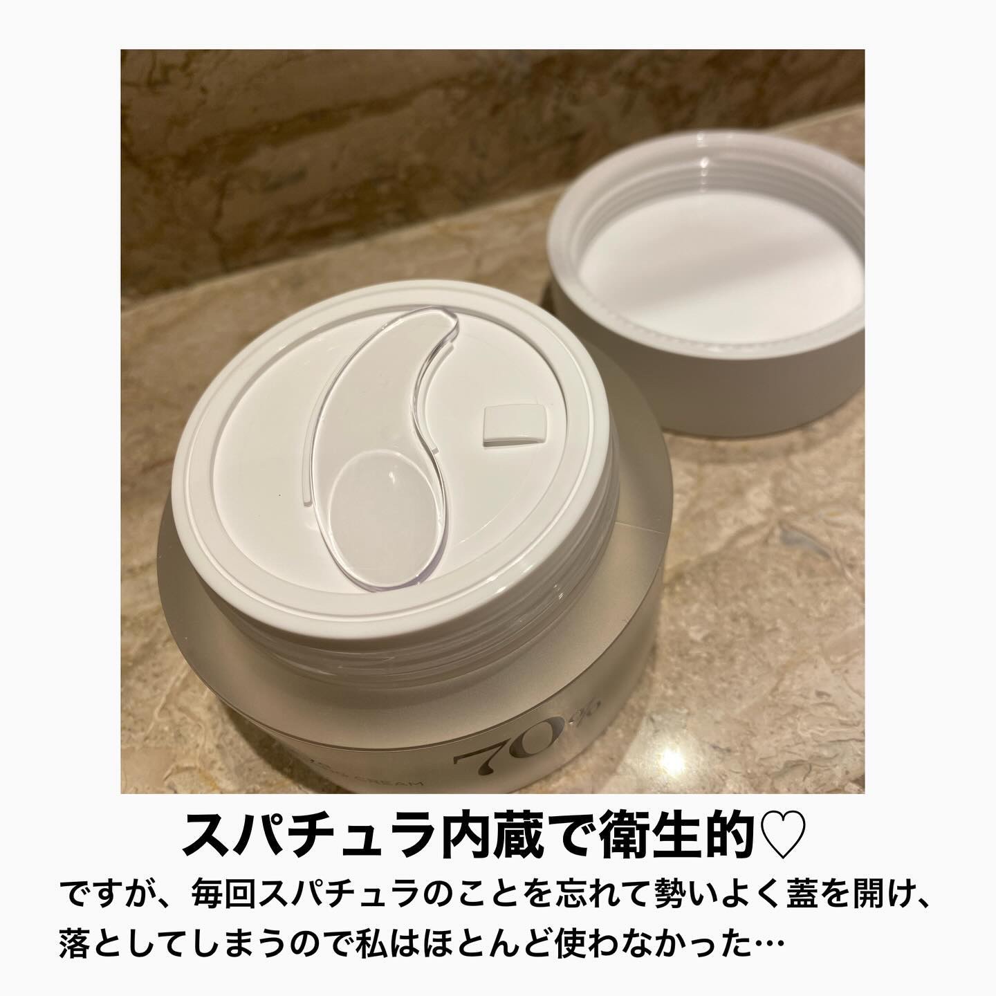 ドクダミ 70 インテンスカーミングクリーム/Anua/フェイスクリームを使ったクチコミ（2枚目）