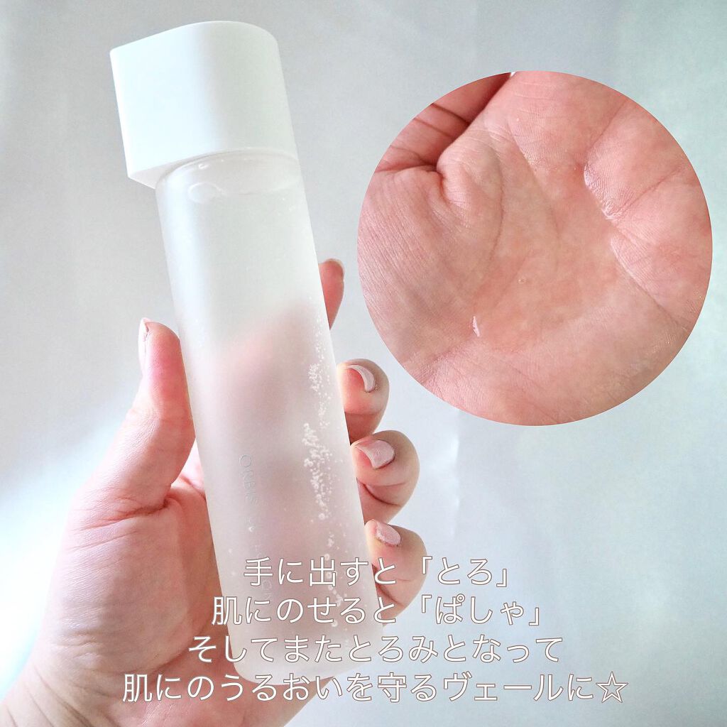 オルビスユー ローション ボトル入り/オルビス/化粧水を使ったクチコミ（2枚目）