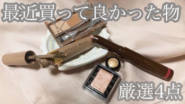 シャドーカスタマイズ (フローティング)/MAJOLICA MAJORCA/シングルアイシャドウを使ったクチコミ（1枚目）