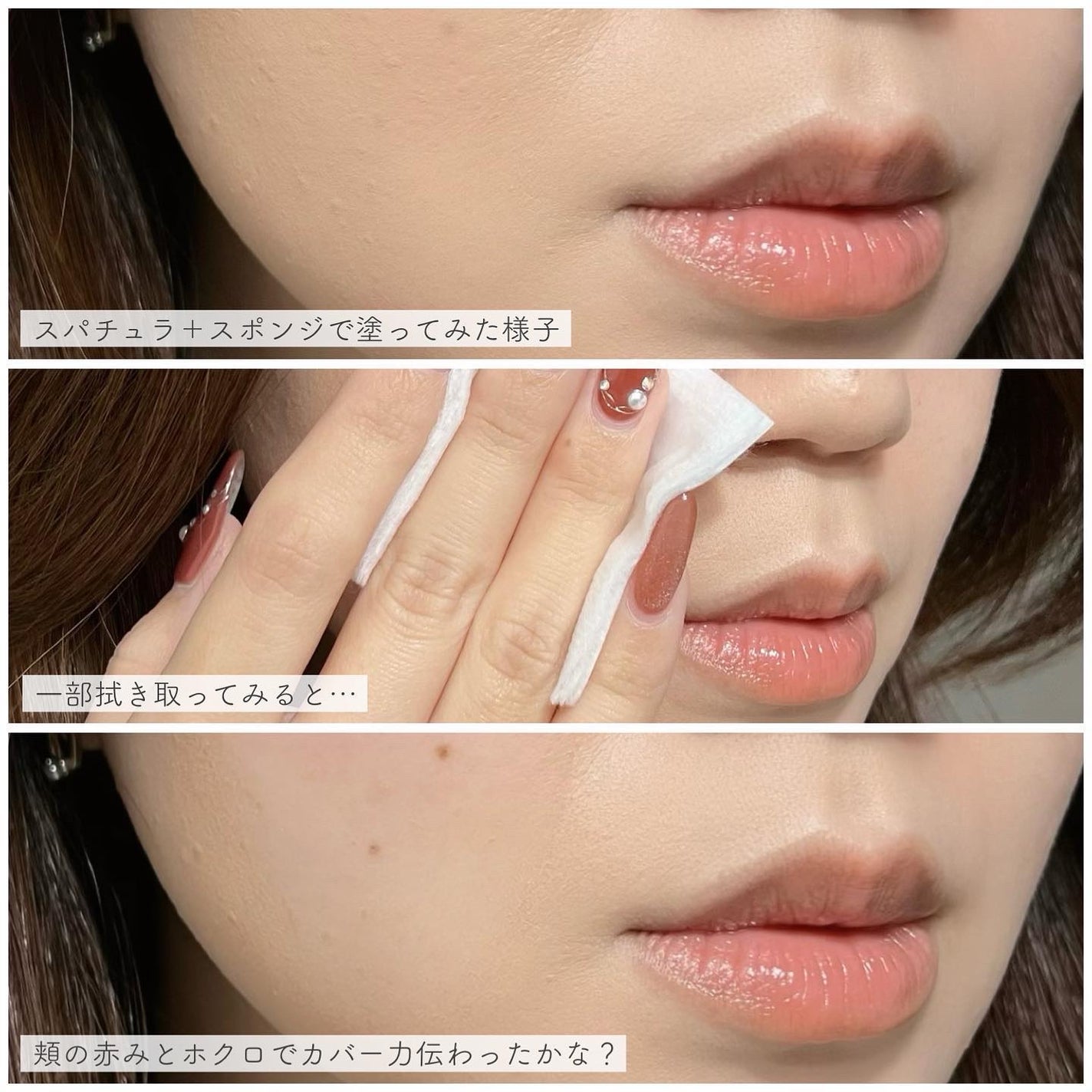 インクラスティングファンデーション スリムフィットEX/THE FACE SHOP/リキッドファンデーションを使ったクチコミ(4枚目)