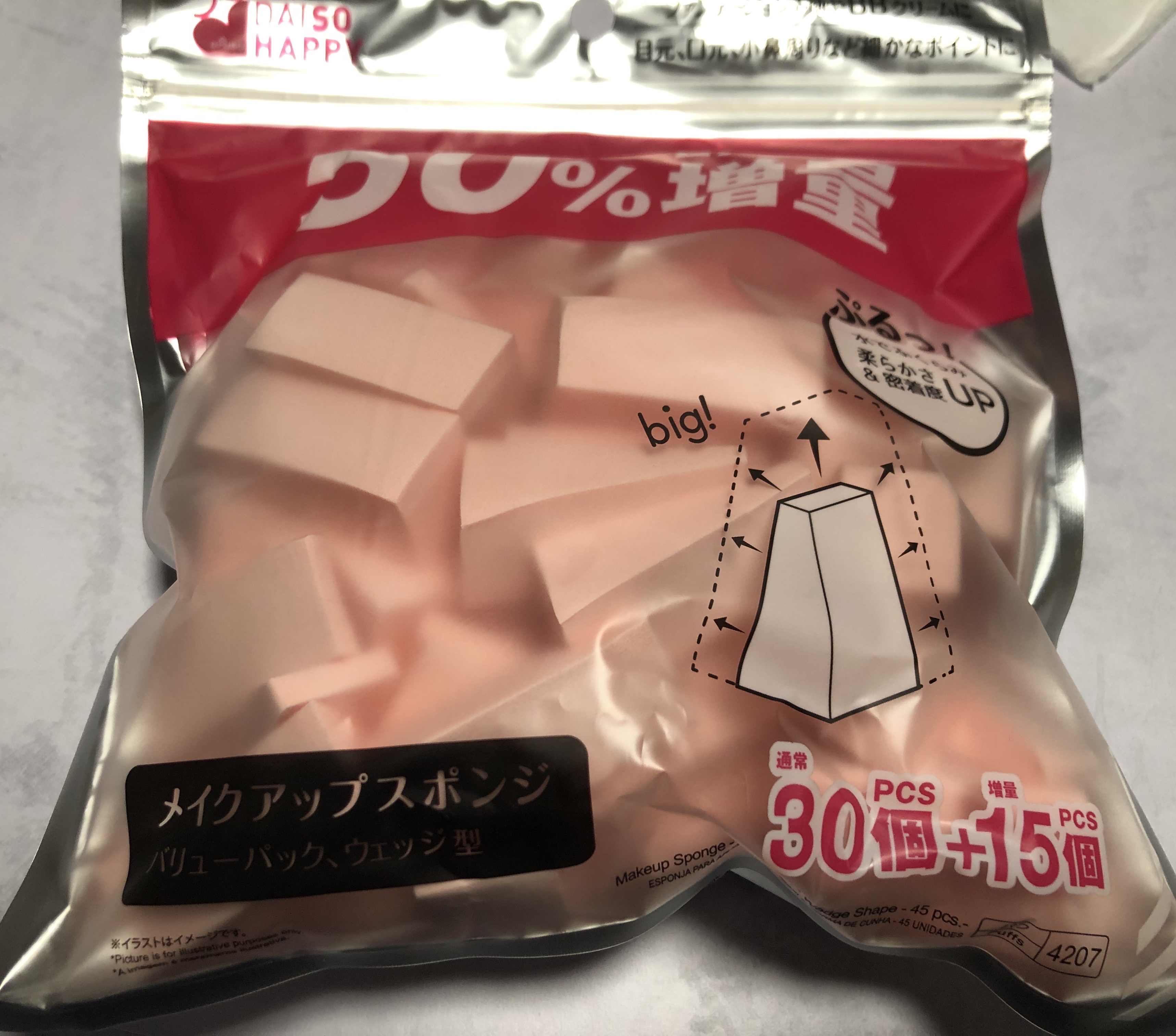 メイクアップスポンジ(バリューパック ウェッジ型 30個)/DAISO/パフ・スポンジを使ったクチコミ（1枚目）