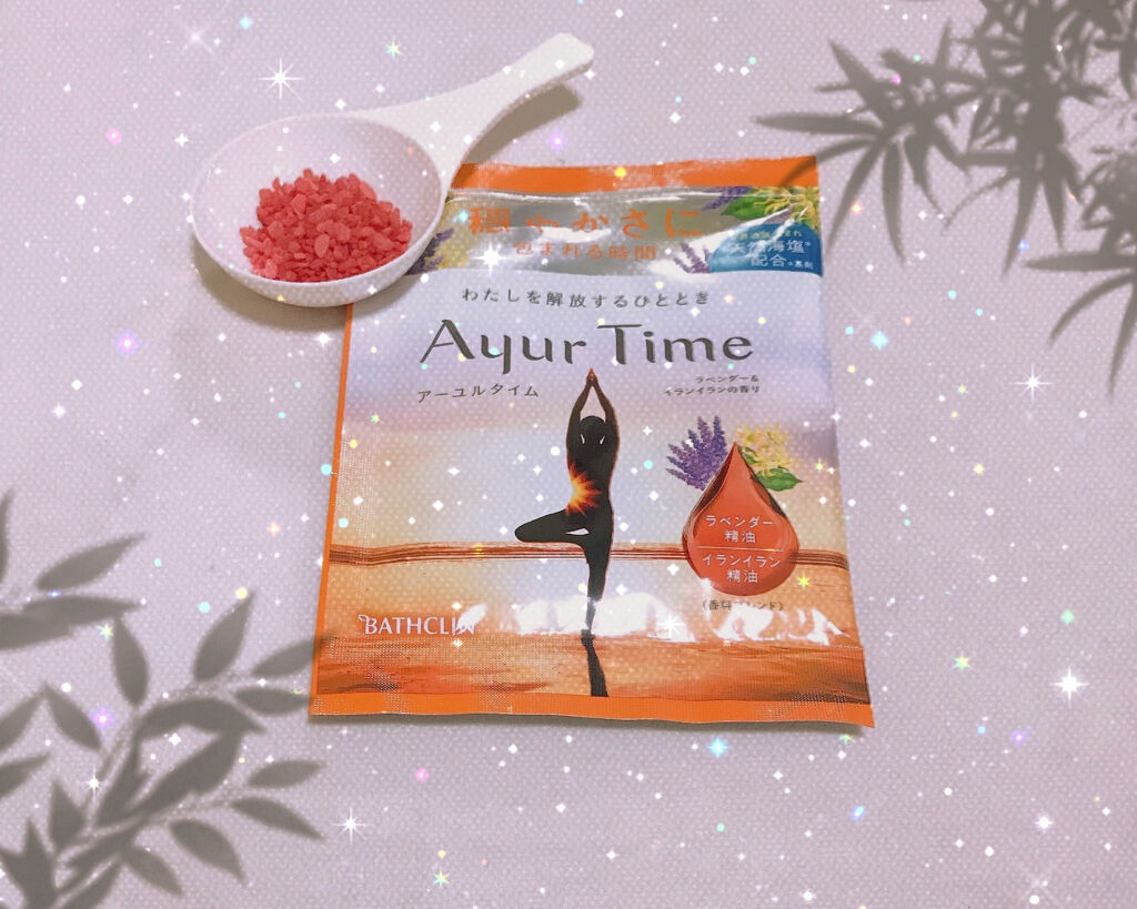 Ayur Time（アーユルタイム）/アーユルタイム/無機塩系入浴剤を使ったクチコミ（1枚目）