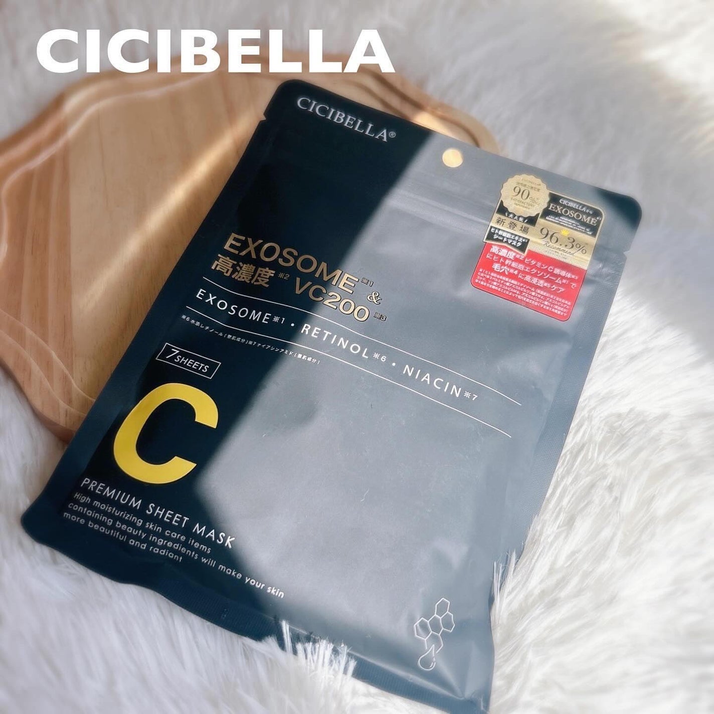 シートマスク ヒト幹細胞×VC200/CICIBELLA/シートマスク・パックを使ったクチコミ(1枚目)