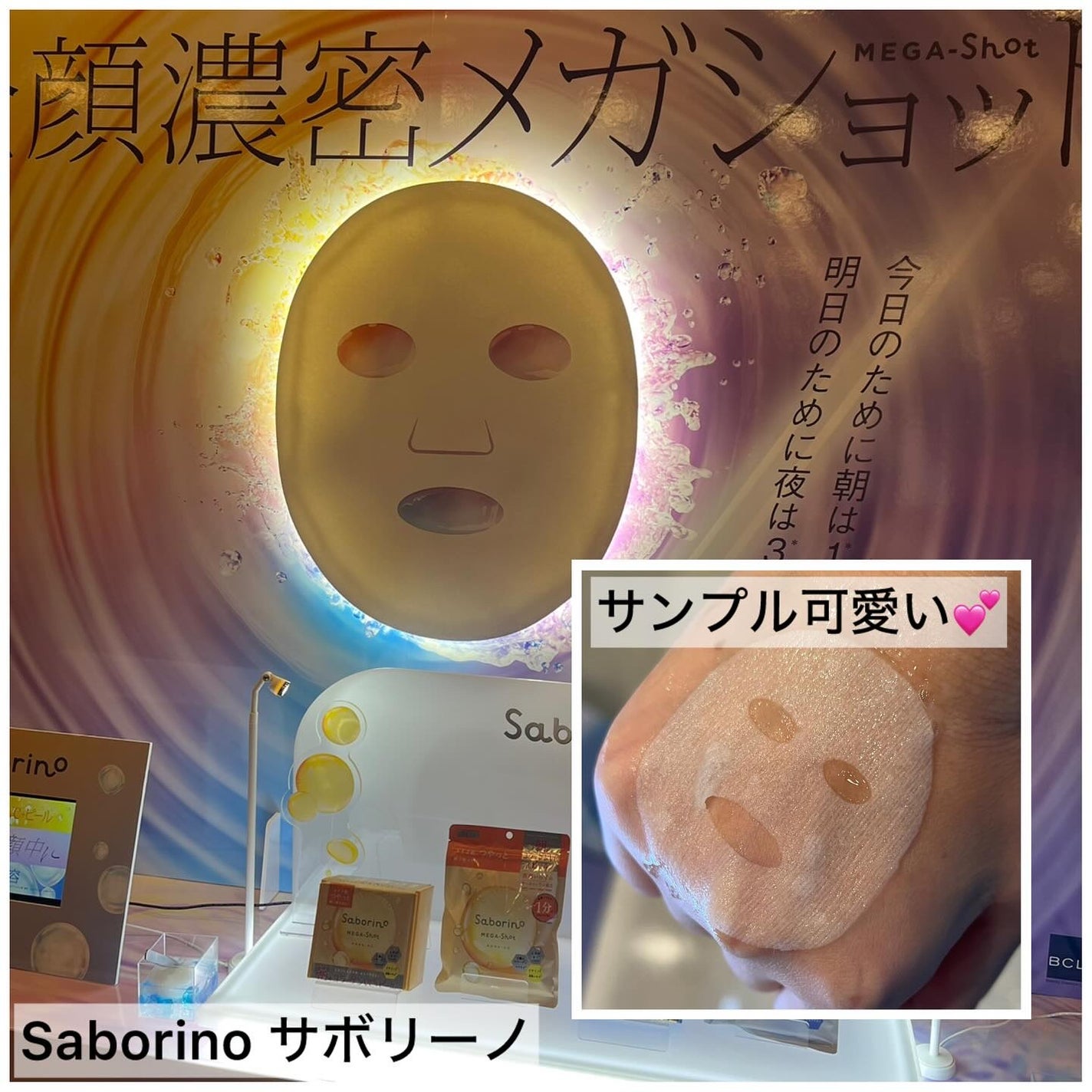 ゆいり 美容•コスメ フォロバ100 on LIPS 「@yuiri_beauty◁その他の投稿はこちら先日行われたロ..」(3枚目)