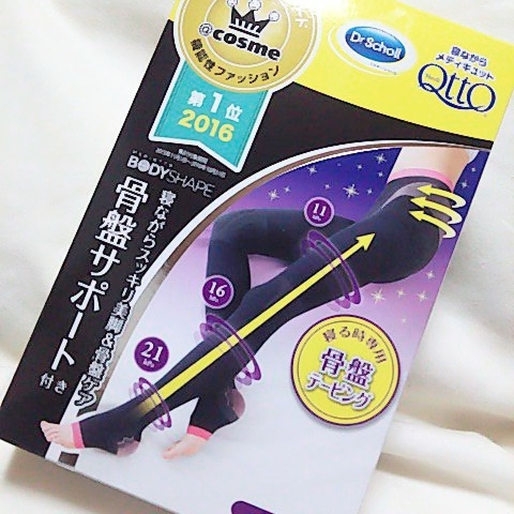 寝ながらメディキュット スパッツ 骨盤テーピング/メディキュット/着圧ソックス・レギンスを使ったクチコミ（1枚目）