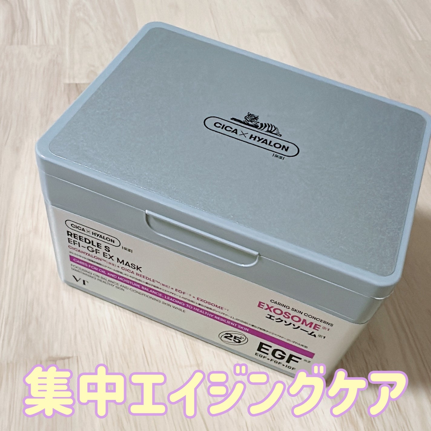 CICA エクソソーム モイスチャー マスク/VT/シートマスク・パックを使ったクチコミ(1枚目)