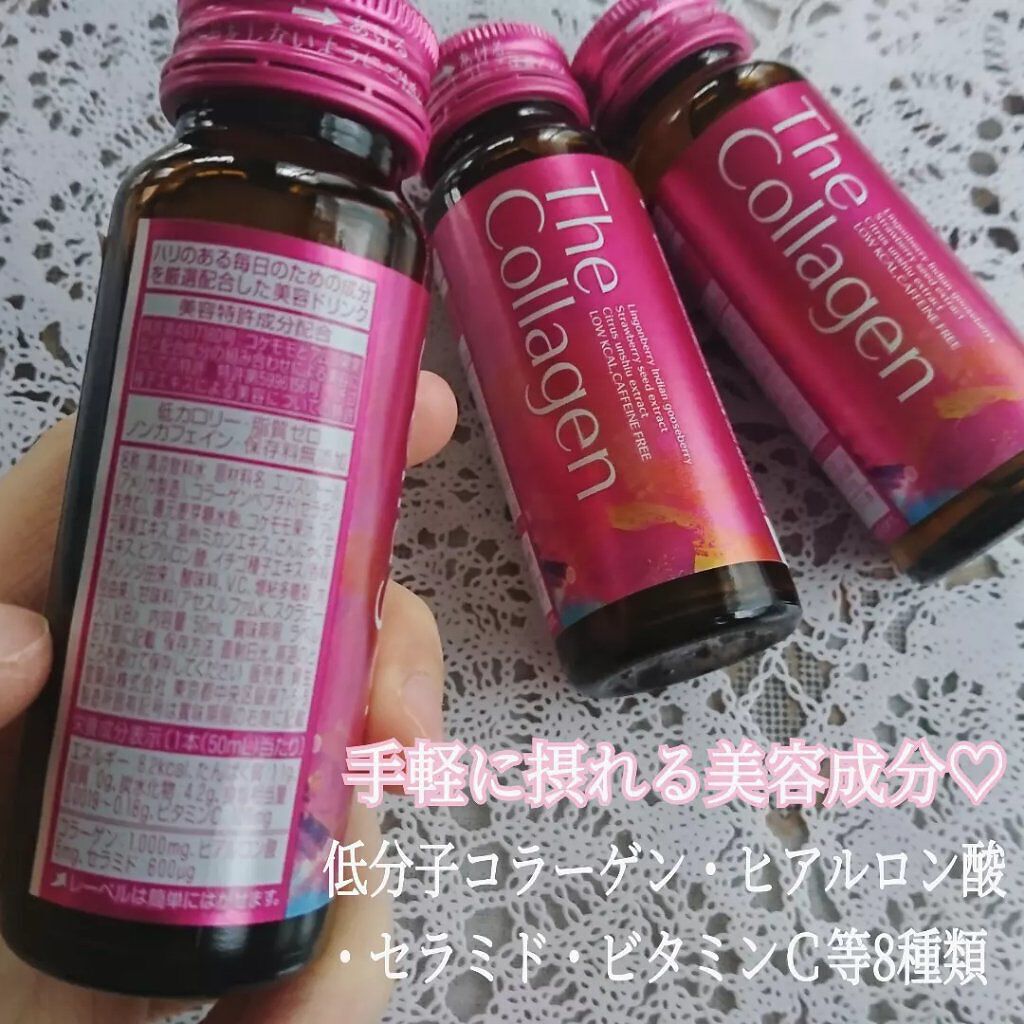 ザ・コラーゲン <ドリンク>/ザ・コラーゲン/美容サプリメントを使ったクチコミ(2枚目)