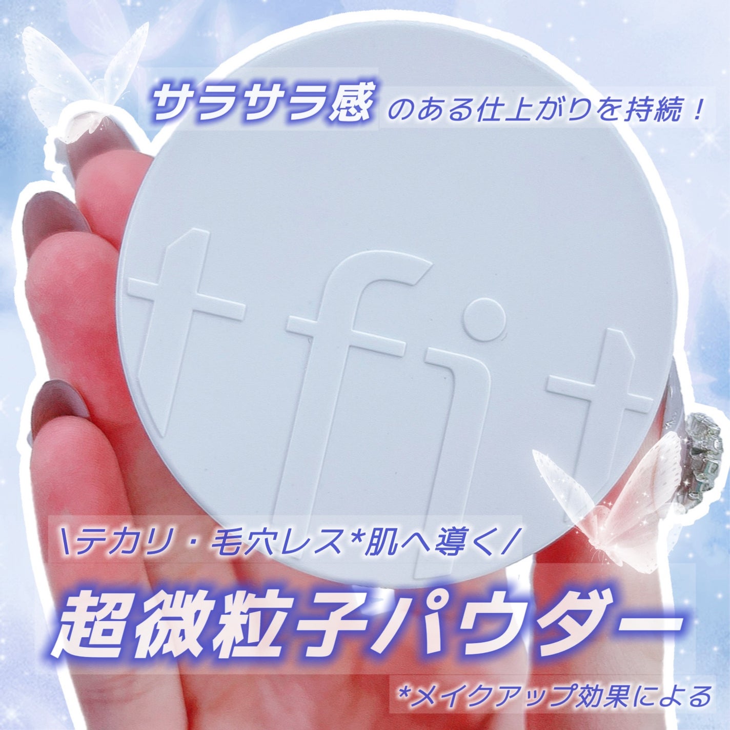 トランスルーセントセットフィニッシングパウダー/TFIT/ルースパウダーを使ったクチコミ(1枚目)