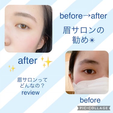 before→afterあり！
眉サロンの勧め✴︎

こんにちは、しろです✨
今回は眉サロンについての投稿となります
眉サロン興味がある方、ぜひ見ていってください！

*･゜ﾟ･*:.｡..｡.:*･'(*ﾟ▽ﾟ*)'･*:.｡. .｡.:*･゜ﾟ･*
👩🏻‍💻皆さんは突然ですが「眉の悩み」は
ありませんか？？？

眉は難しいのに大事なパーツなだけに、
悩んでいる方、多いと思います✨
そんな人におすすめしたいのは一度
「眉サロン」に行ってみることです✴︎

眉サロンは名前の通り、眉を整えるところ。
眉を専門にしているため、一般的に美容院よりもスキルが高いため安心✴︎
ただ技術力に差があるので、お店選びが大切！
評判を調べてからいきましょう👩🏻‍💻

相場は3000-5000円といったところです。
少し高いですが一度整えれば
お手入れがしやすくなるのがポイントです💡

注文する際は、お店側が写真を見せてくれる
こともありますがイメージ画像を見せると
伝わりやすいです。👌

💡眉にもいろんなデザインがあります
例えば…
•山ありキリッとタイプ
…クールな美人のイメージ。カッコいい系
•山なしふんわりタイプ
…柔らかなデザインです。キツく見えて悩む方にオススメの形
•アーチ型
…山なしタイプよりさらに柔らかな印象
•平行眉(オルチャン眉)
…流行りの形の一つ、韓流でモードな雰囲気

などなど！

施術はワックスと毛抜き、最後に眉メイクしてくれます。痛みは個人差があります！
(私は何も痛みを感じず爆睡することも😇
友人の中には痛くて辛いと言う人も居ました。)
施術中は仰向けに寝ることが多いです。

*･゜ﾟ･*:.｡..｡.:*･'(*ﾟ▽ﾟ*)'･*:.｡. .｡.:*･゜ﾟ･*
最後まで読んでくださりありがとうございます😊

画像の最後の方には今回の施術前•後の写真を
説明付きで載せてます！是非ご覧ください✨

眉サロンに行ってみるか悩んでいる方、
ぜひコメントください！
もしかしたらお力添えできるかもです…

(本投稿に追加している商品は
写真の眉に使っているコスメ一式です)

では今日はこの辺で失礼します☃️


♡いつもいいね、フォローありがとうございます。フォロバしています。

#デジャヴュ #デジャヴュ_眉マスカラ 
#眉毛_眉頭 #眉毛サロン #眉メイク #眉毛_整え方 #眉毛整える #眉サロン#ちふれ_まゆずみ #フォロバ100 #フォロバ 

 #さよならコンプレックス の画像 その0