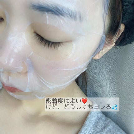 ドリームグロウマスク CP(肌引き締め・ブースター)/FEMMUE/シートマスク・パックを使ったクチコミ(4枚目)