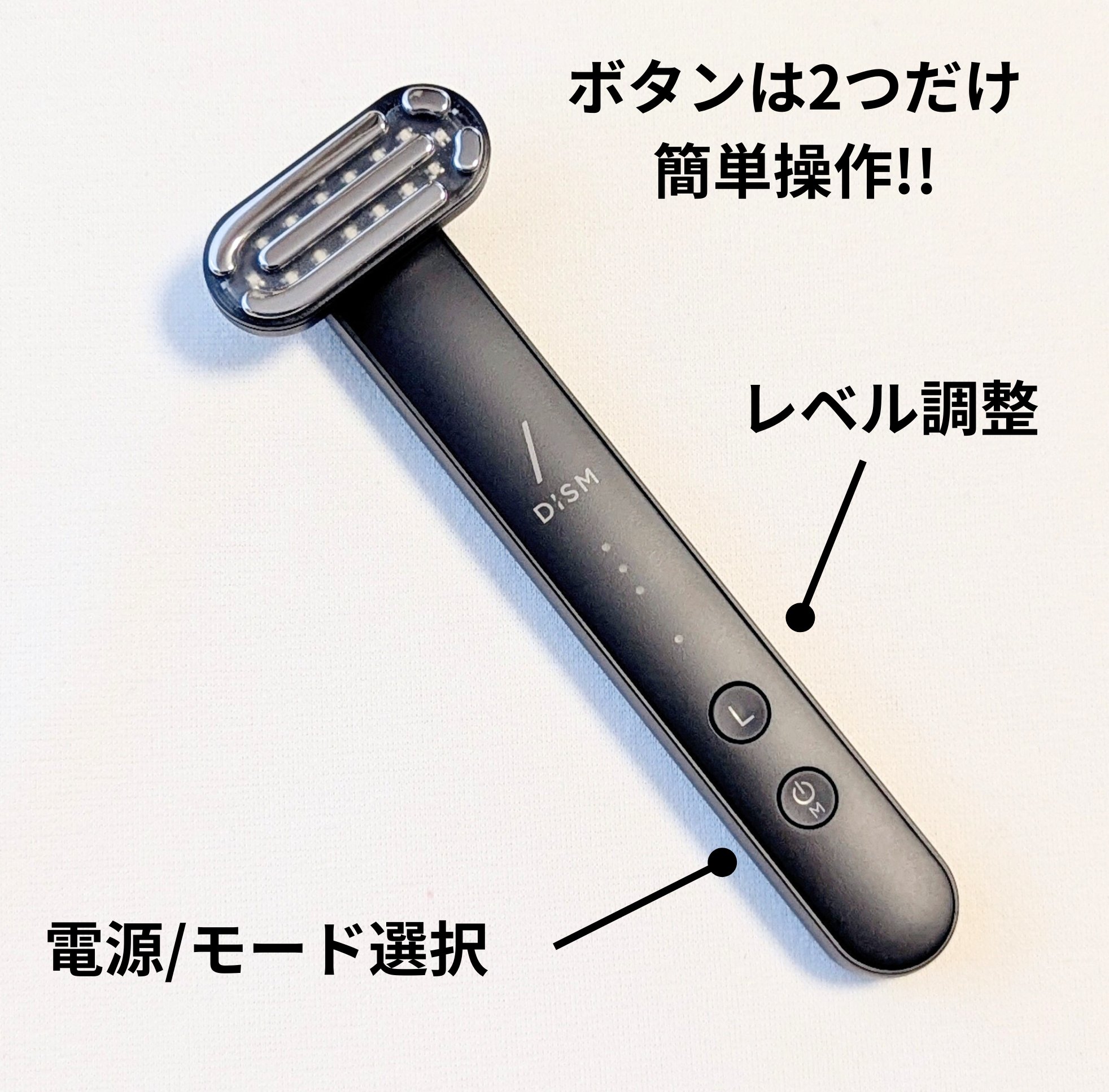 ディズム EMS EER メディスキンケアデバイス/DISM/美顔器・マッサージを使ったクチコミ（3枚目）