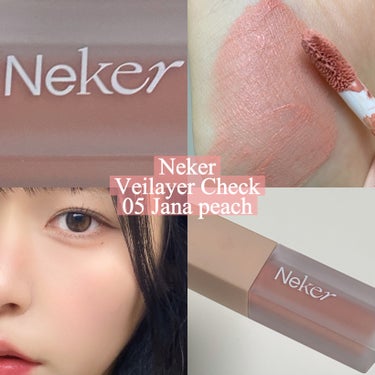 Neker  ベールレイヤーチークのクチコミ「イエベ春さん必見🌸
Nekerのふわふわベールチーク☁️

リキッドタイプのチークなんだけどフ.....」（1枚目）