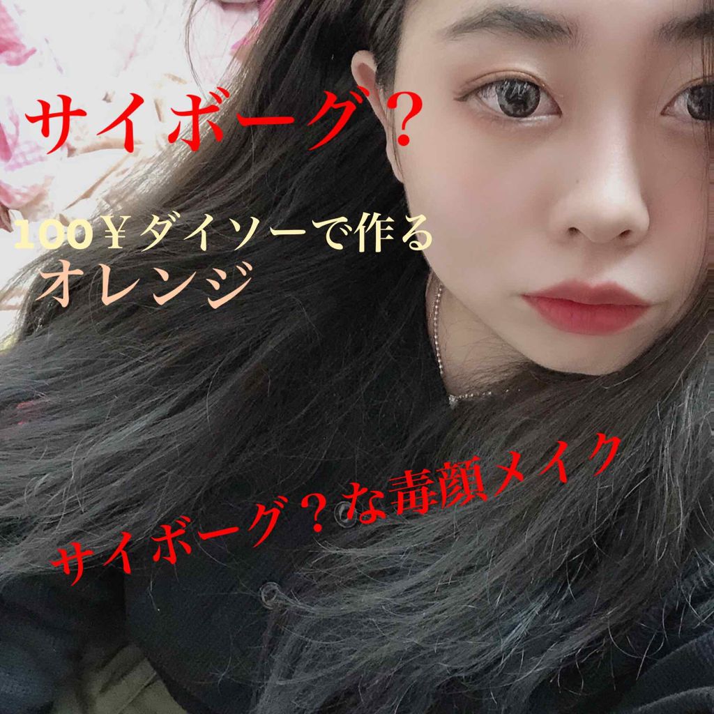 UR GLAM BLOOMING EYE COLOR PALETTE/U R GLAM/アイシャドウパレットを使ったクチコミ(1枚目)