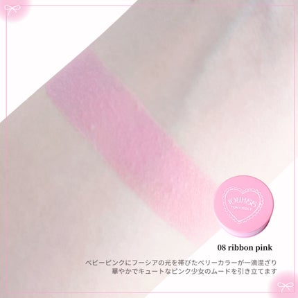 チークトーンジェリーブラッシャー/TONYMOLY/ジェル・クリームチークを使ったクチコミ(3枚目)