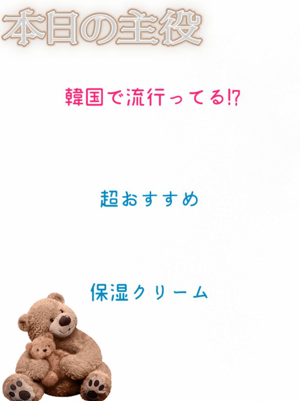 ノルウェー フォーミュラ インテンスリペア ボディ エマルジョン/Neutrogena/ボディローションを使ったクチコミ（1枚目）