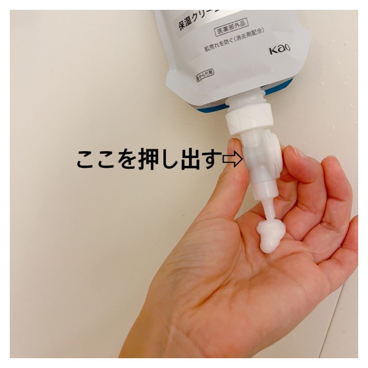 バスタイム モイストバリアクリーム/キュレル/ボディクリームを使ったクチコミ(2枚目)