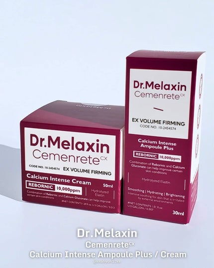 Cemenrete Calcium Intense Cream/Dr.Melaxin/フェイスクリームを使ったクチコミ(1枚目)