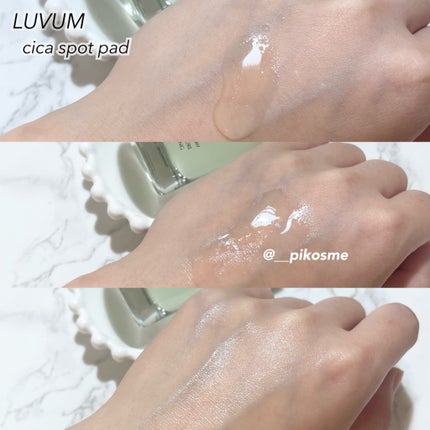カーミングリペア若葉のシカスポットパッド/Luvum/トナーパッドを使ったクチコミ(4枚目)