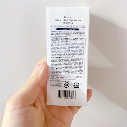 グリッターアイシャドウ/Dear.A/グリッターを使ったクチコミ(4枚目)