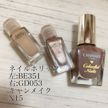 ネイルホリック リミテッドコレクション 02 LADY COLORS/ネイルホリック/マニキュアを使ったクチコミ(2枚目)