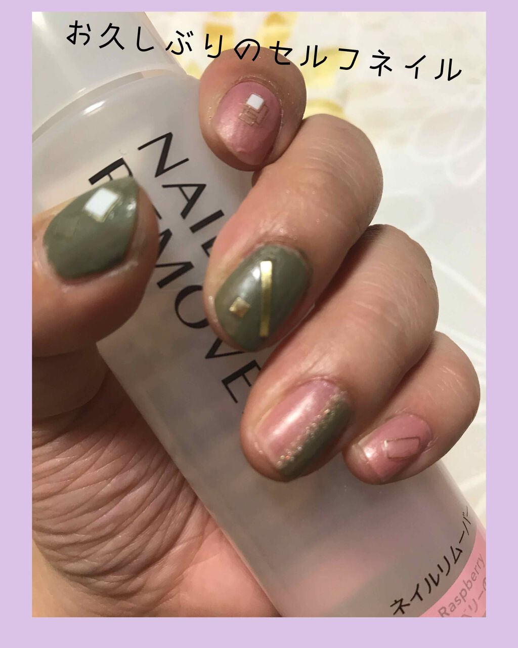 ネイルホリック Top coat/ネイルホリック/ネイルトップコートを使ったクチコミ（1枚目）