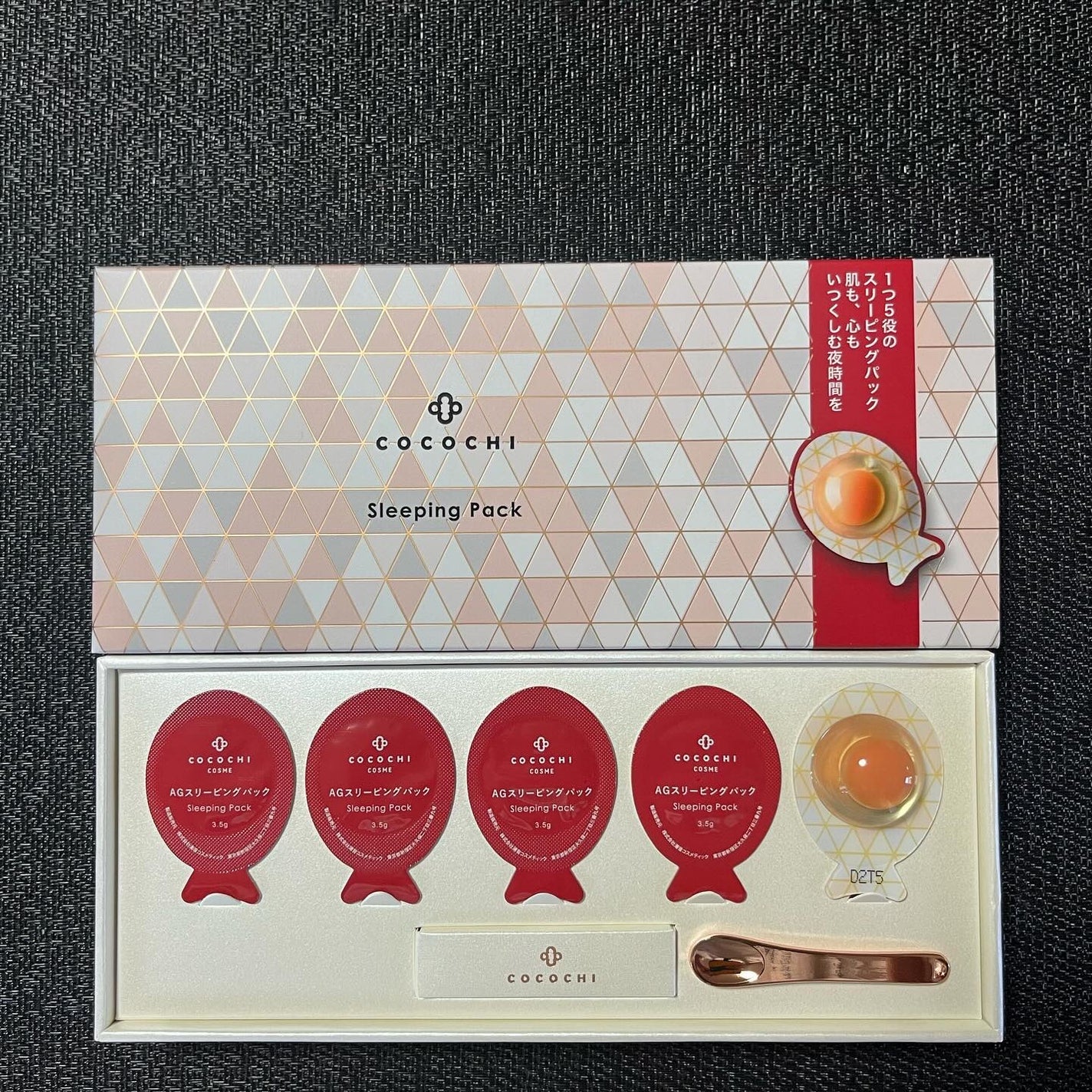 ココチ AG スリーピングパック N/COCOCHI/フェイスクリームを使ったクチコミ(4枚目)