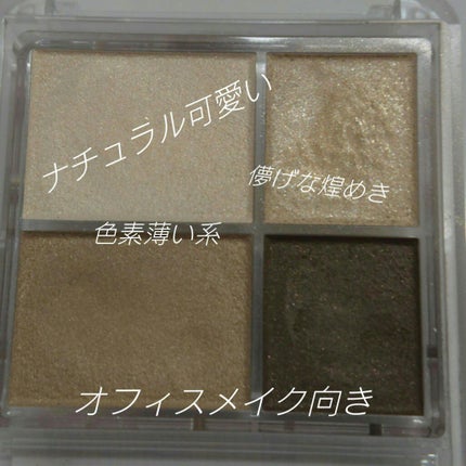 ナチュラル チークN/CEZANNE/パウダーチークを使ったクチコミ(1枚目)