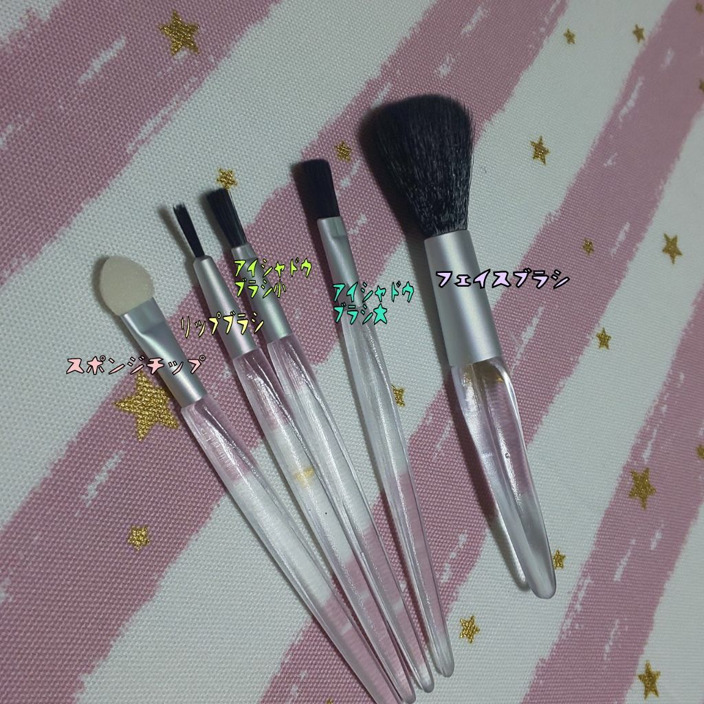 ごくふわっ 化粧ブラシセット/DAISO/メイクブラシを使ったクチコミ(2枚目)
