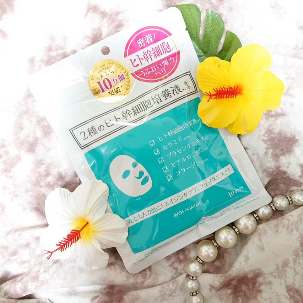 ヒト幹細胞フェイスマスク/アロヴィヴィ/シートマスク・パックを使ったクチコミ（1枚目）