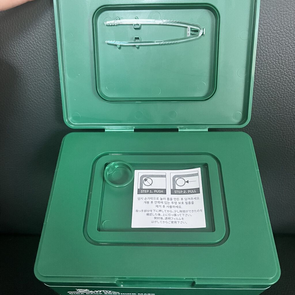 CICA デイリースージングマスク/VT/シートマスク・パックを使ったクチコミ（3枚目）