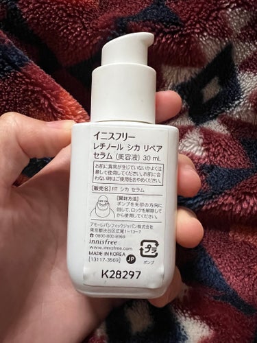 レチノール　シカ　リペア　セラム 【旧】30mL/innisfree/美容液を使ったクチコミ（2枚目）