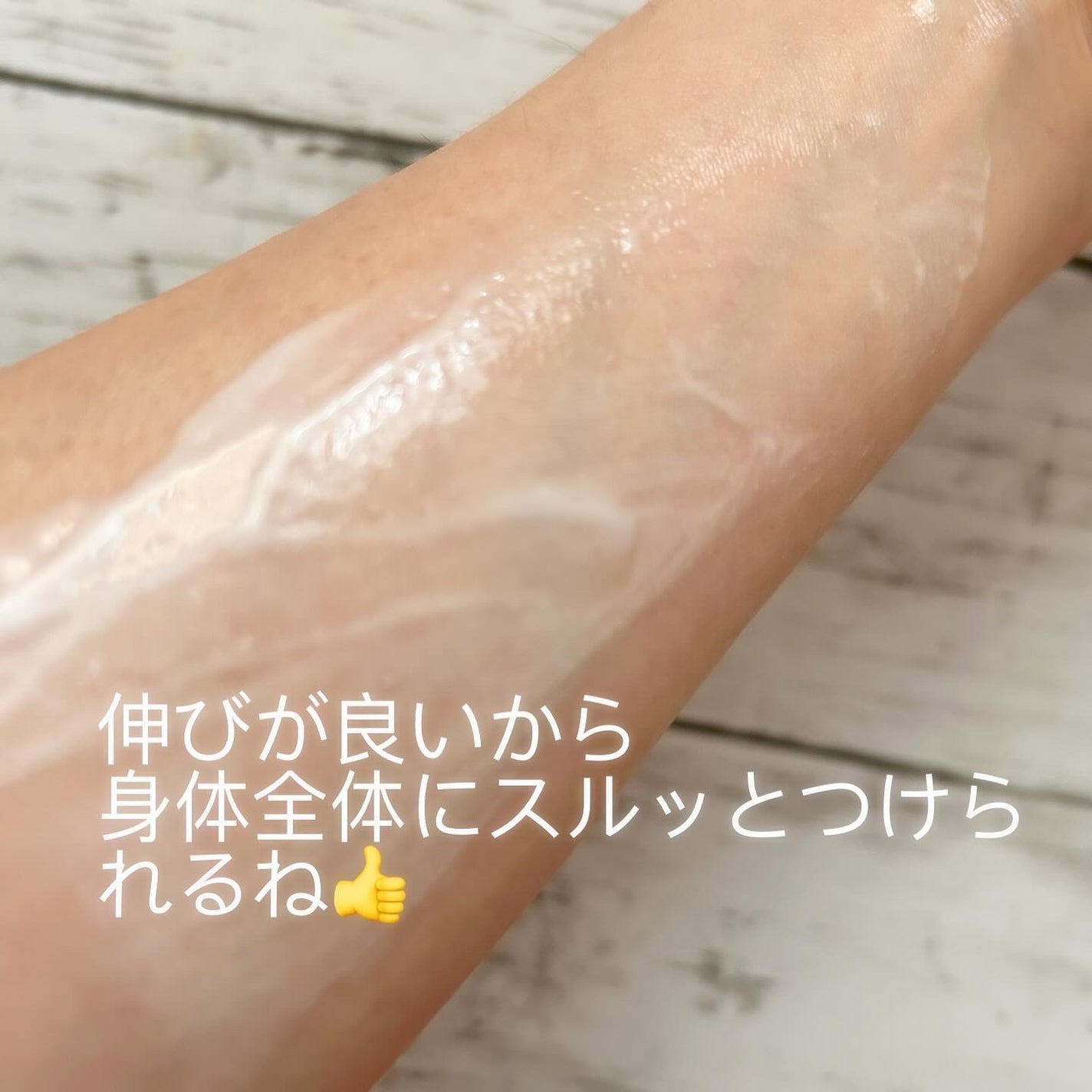 ゆー on LIPS 「@mellsavon_officialのYELLYELLYEL..」(5枚目)