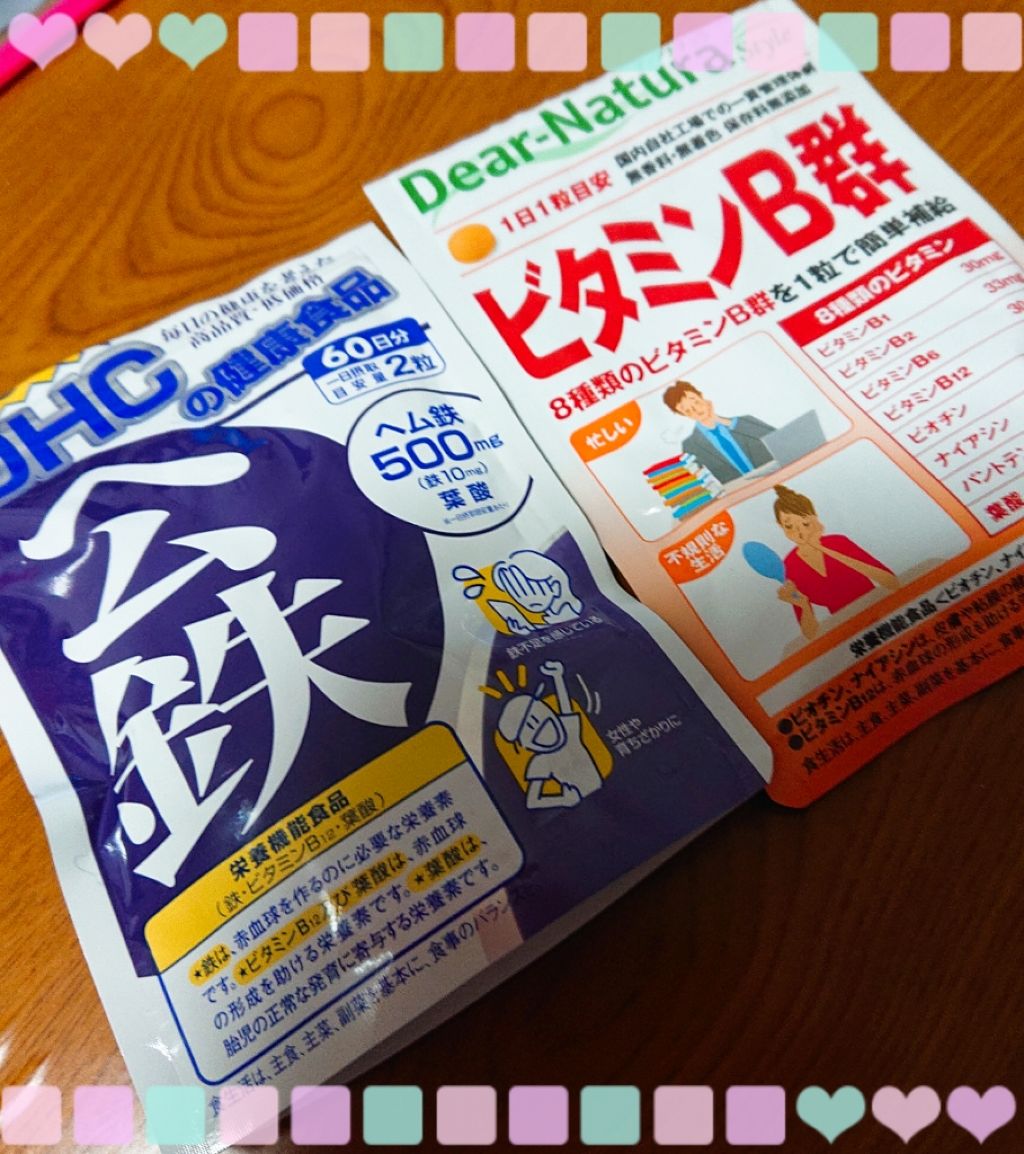 DHC ヘム鉄/DHC/健康サプリメントを使ったクチコミ(1枚目)