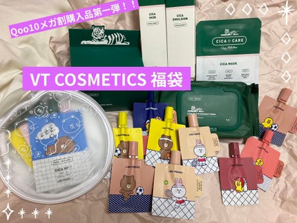 CICA デイリースージングマスク/VT/シートマスク・パックを使ったクチコミ(1枚目)