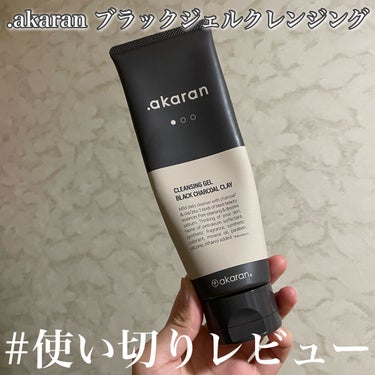 ブラックジェルクレンジング/.akaran/クレンジングジェルを使ったクチコミ（1枚目）