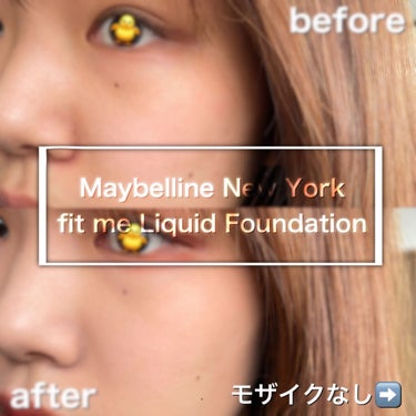 フィットミー リキッドファンデーション R/MAYBELLINE NEW YORK/リキッドファンデーションを使ったクチコミ（1枚目）