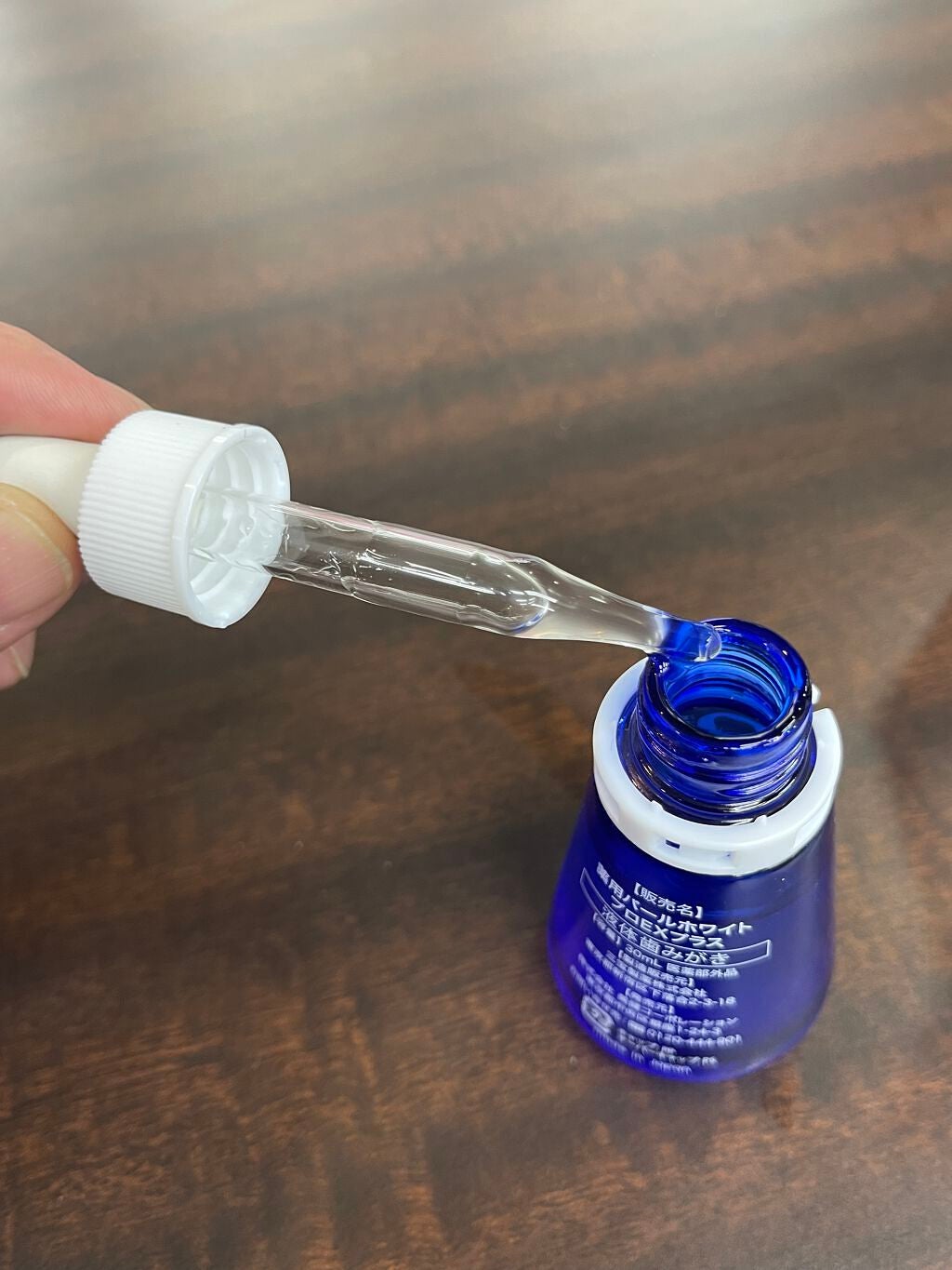 薬用パールホワイトProEX/美健コーポレーション/その他オーラルケアを使ったクチコミ(2枚目)